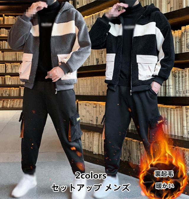 2colors 2点セット メンズセットアップ 上下セット スウェット  フード付き パーカー 部屋着 ルームウェア スポーツ スエット ジャージファッション おしゃれ  裏起毛 保温 暖かいの通販は 4,963円
