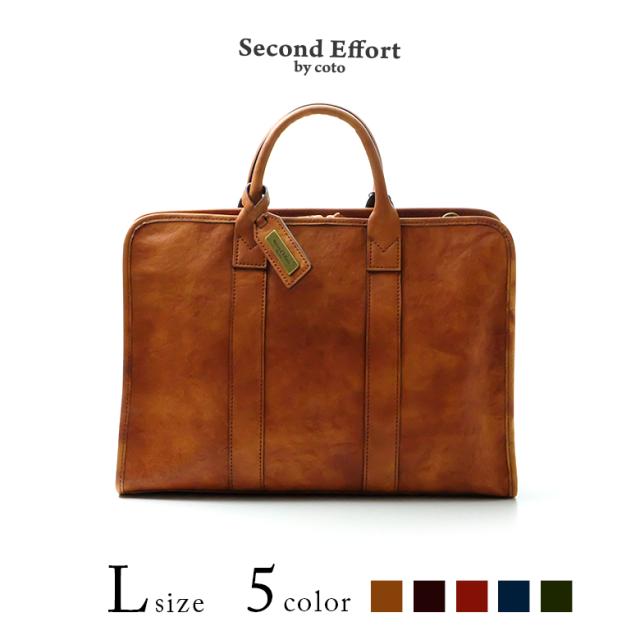 Second Effort セカンドエフォート ブリーフケースLサイズ 馬革 バッグ メンズ ビジネス A4 日本製 made in japan（second-028975）の通販は