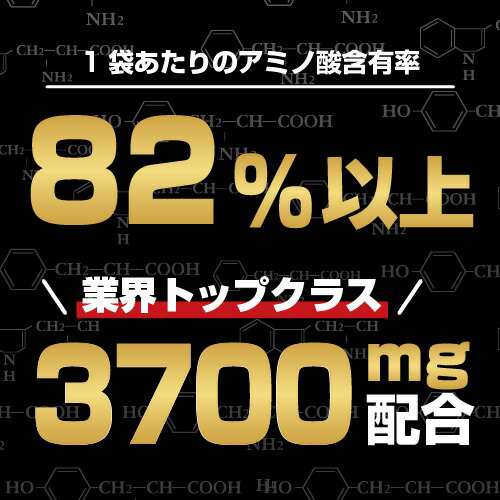 正規販売店品 アミノバルタ 二箱 アミノ酸サプリ - トレーニング