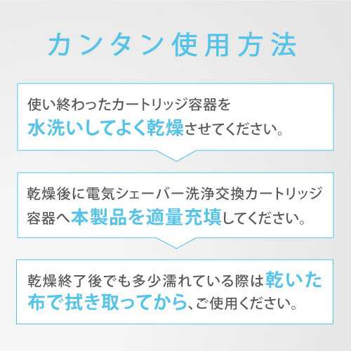 ブラウン 洗浄液 1Lx4本 CCR約24個分 電気シェーバー 髭剃り アルコール洗浄液 日本製 シェーバークリーン カートリッジ 大容量  まとめの通販はau PAY マーケット - グッドスマイリーau PAY マーケット店 | au PAY マーケット－通販サイト