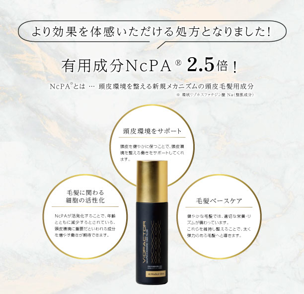 エクソソーム ヘアフィラー養毛料100ml 1本　コスメ 育毛剤 スカルプケア リニューアル nano PDS エクソソームヘア