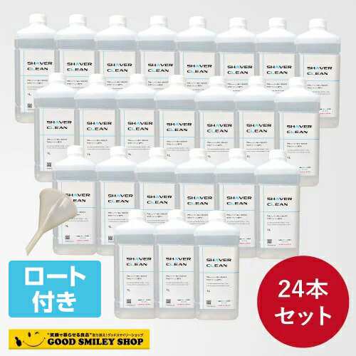 ブラウン 互換洗浄液 1L CCR約6個分*24本セット 電気シェーバー 髭剃り ...