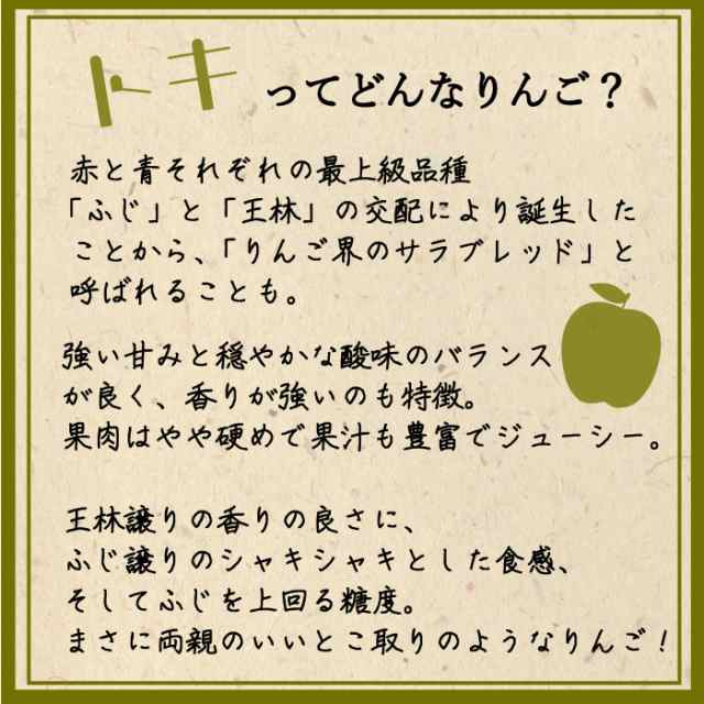 青森県産りんご「青林」㊵