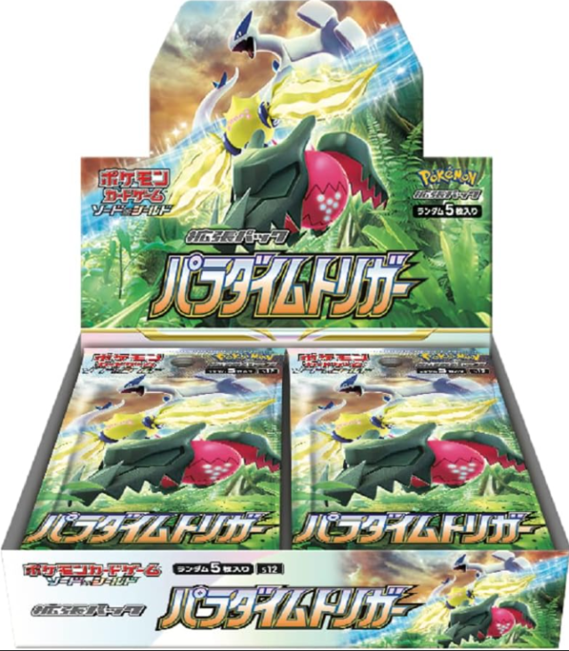 【シュリンク付き未開封品】ポケモンカードゲーム ソード＆シールド 拡張パック パラダイムトリガー １BOX ポケカ pokemon ポケモン ルギア 25,056円