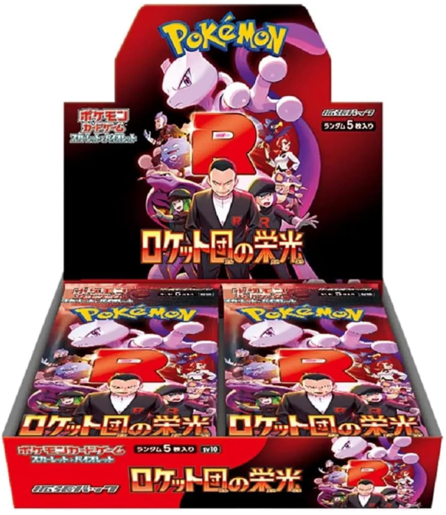 【シュリンク付き未開封品】 ポケモンカードゲーム スカーレット＆バイオレット 拡張パック ロケット団の栄光 BOX