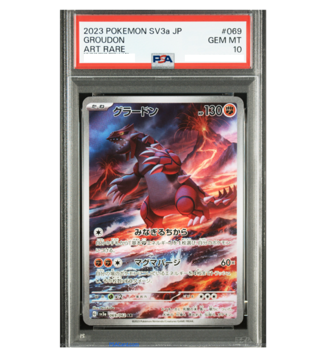 ポケモンカード グラードン AR PSA10｜SV3a 069/062｜鑑定品 ポケカ