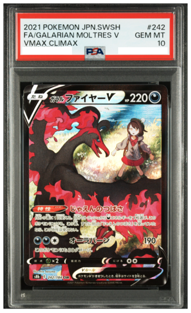 ヴァイスシュヴァルツ Disney100 自由への憧れ ジャスミン(SSP) Dds