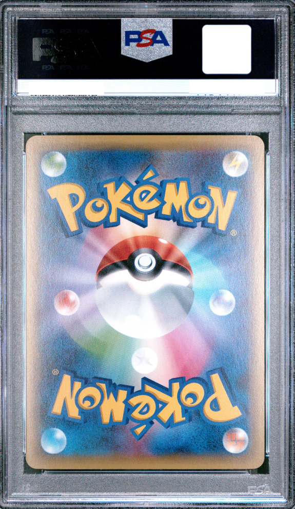ポケモンカード ゲッコウガ PSA10 035/131 CP4 プレミアムチャンピオン