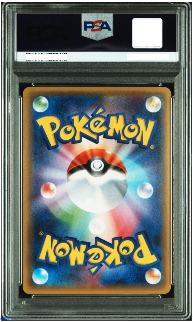 ポケモンカード ジラーチ PSA10 ポケキュンコレクション（CP3）収録 