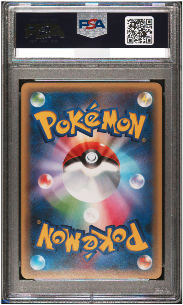 キチキギスex SAR SV6a 089/064 ナイトワンダラー収録 中古品 PSA鑑定品 ポケモンカード鑑定品 ポケカ_1