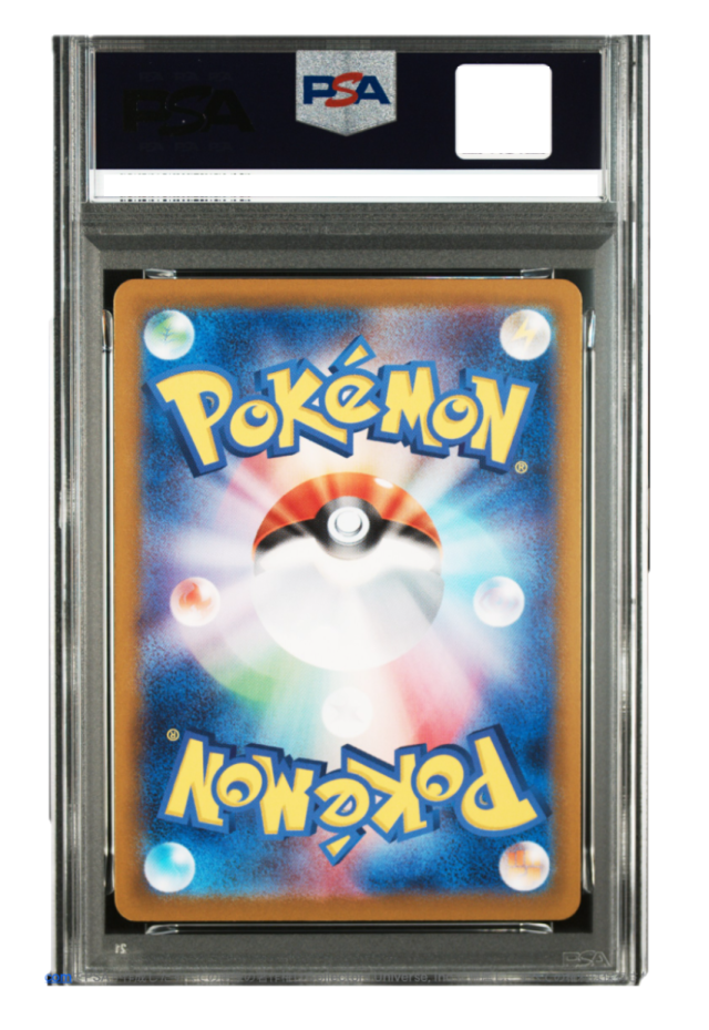 ポケモンカード nagaba ブラッキー PROMO 067/SV-P PSA10 長場 中古品