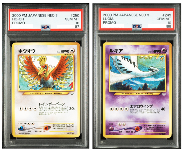 ポケモンカード ホウオウ ルギア 旧裏 PSA10 2連番 プロモ NEO3 中古品 PSA鑑定品 ポケモンカード鑑定品 ポケカ