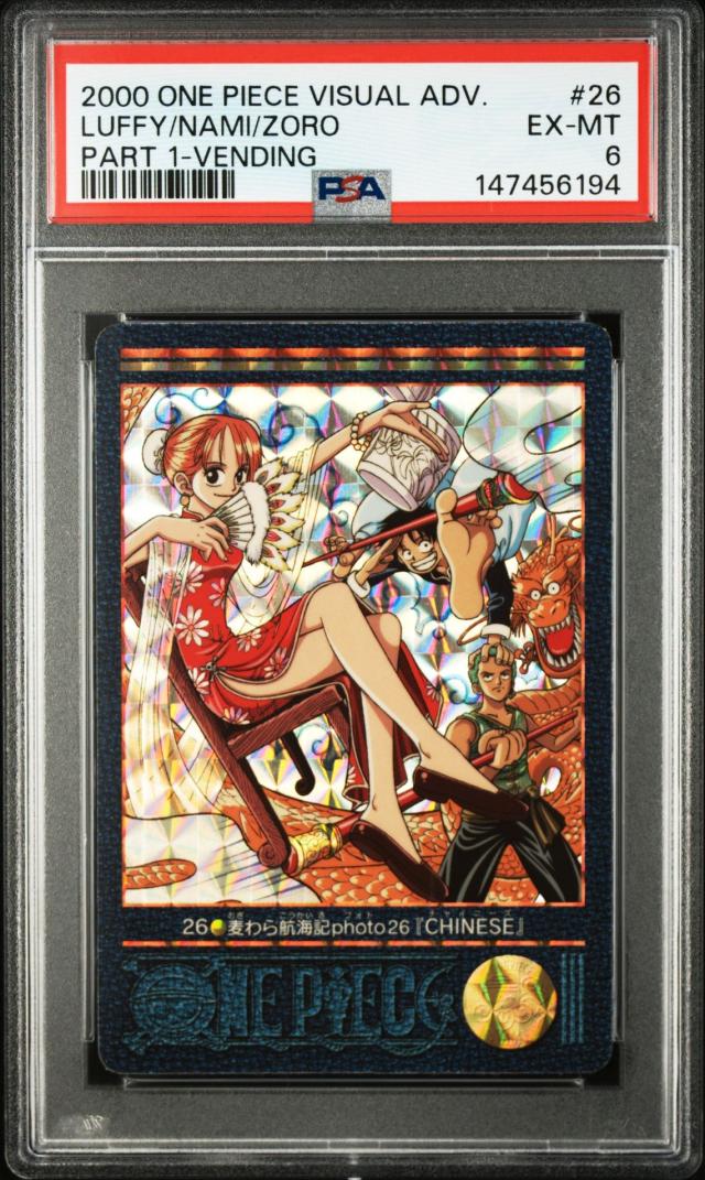 ONE PIECE Visual Adventure 26 PSA6 ナミ ルフィ ゾロ ワンオーナー 中古品 ワンピースカード 鑑定品