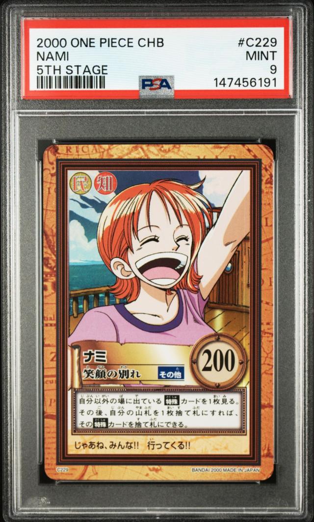 ONE PIECE ナミ C229 PSA9 2000 Carddass Hyper Battle 中古品 ワンピースカード 鑑定品