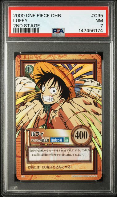 ONE PIECE ルフィ C35 PSA7 2000 Carddass Hyper Battle 中古品 ワンピースカード 鑑定品