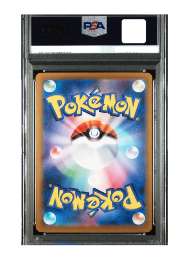ゲンガーex SR ワイルドフォース収録 PSA10 鑑定品 ポケカ ポケモン
