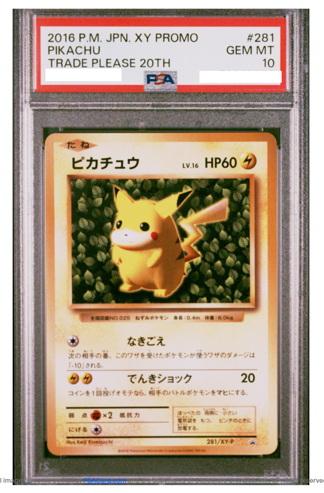 イラスト違い】遊戯王 QCAC-JP050 灰流うらら (日本語版 25th