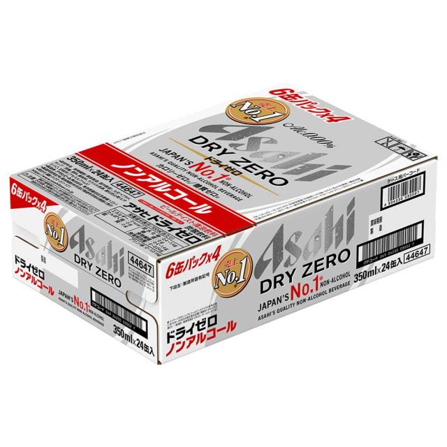 アサヒ スーパードライ 350ml×24缶 DRY ZERO 350ml×24缶 アサヒ ドライゼロ 350ml缶 24本入/ケース | お酒の総合専門店