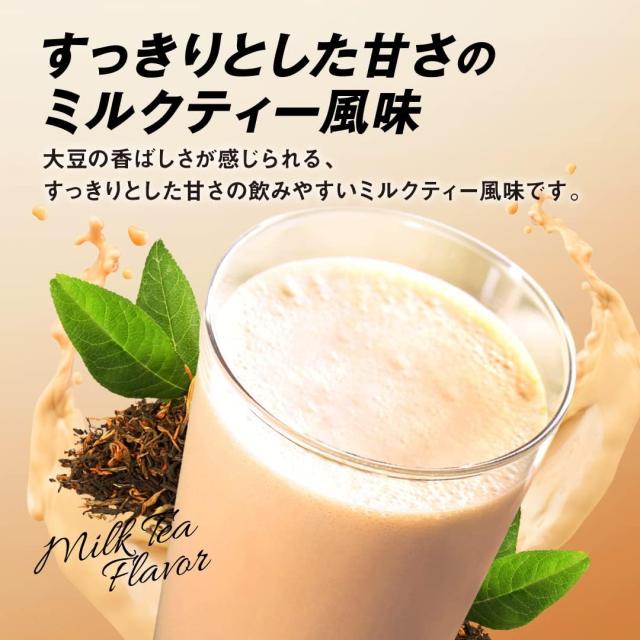 明治 ザバス SAVAS forWoman シェイプ & ビューティ ミルク