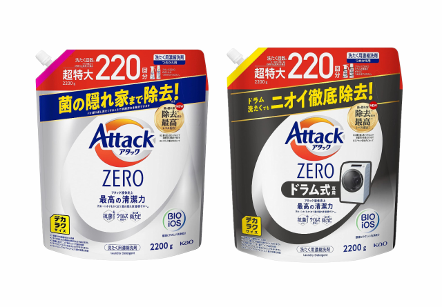 大容量 】 デカラクサイズ アタックZERO 洗濯洗剤 液体 アタック液体