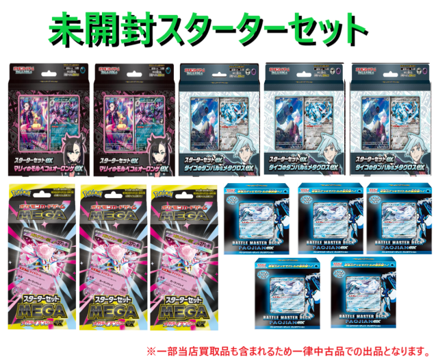 ポケモンカード オリパ シュリンク付き未開封BOX封入あり（作成時1/3