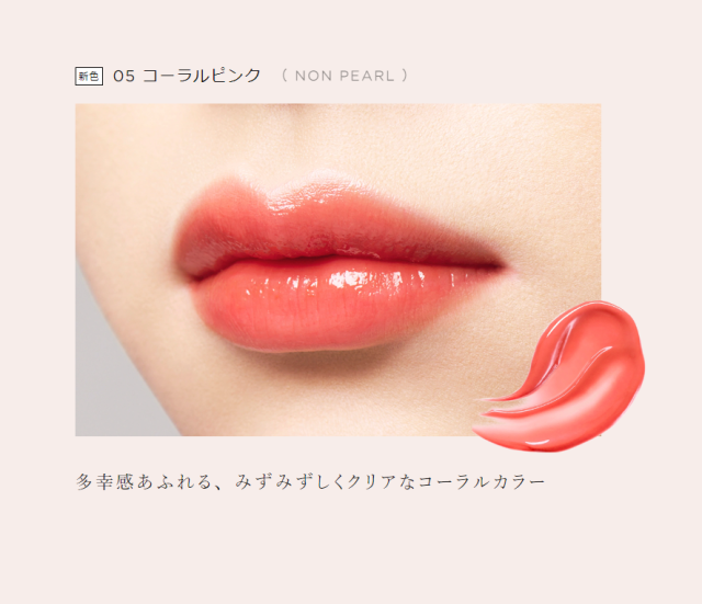 オペラ リップティント まとめ売り18本 楽天市場】OPERA オペラ リップティント N グロウリップティント