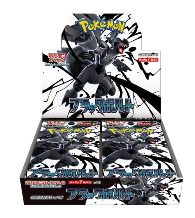 【未開封】ポケモンセンタートウホク スカーレット&バイオレット ポケモンカードゲーム スペシャルBOX ポケモンセンタートウホク