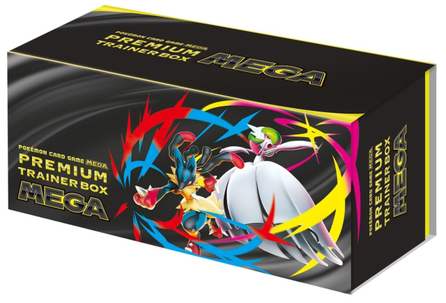 ポケモンカード　メガブレイブ　メガシンフォニア　メガトレーナーボックス ポケモンカードゲーム MEGA プレミアムトレーナーボックス MEGA メガ