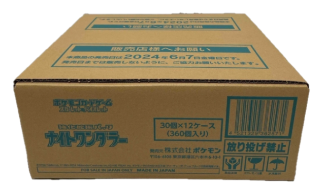 ポケモンカード ナイトワンダラー 未開封カートン (1カートン12BOX
