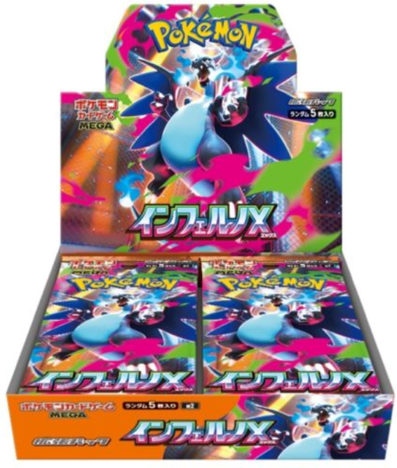 ポケモンカードゲーム ソード＆シールド ハイクラスパック VMAX