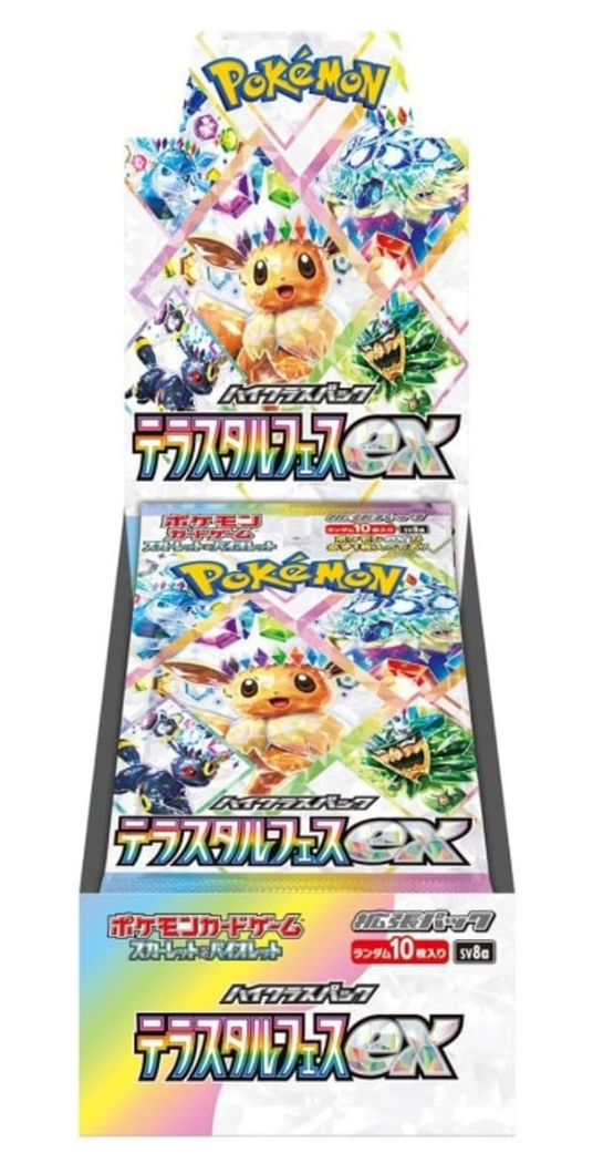 DSとポケモンセット 61eB+g+FprL._UF350,350_QL50_.jpg