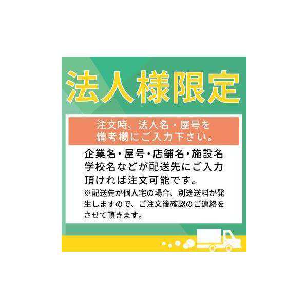 新品 「布張り２人用背付コンビロビーチェア W1480mm ラウンジ ロビー