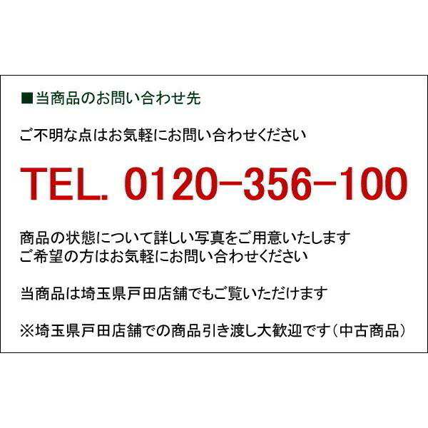 法人限定 送料無料 未使用 リコー シアン トナー カートリッジ