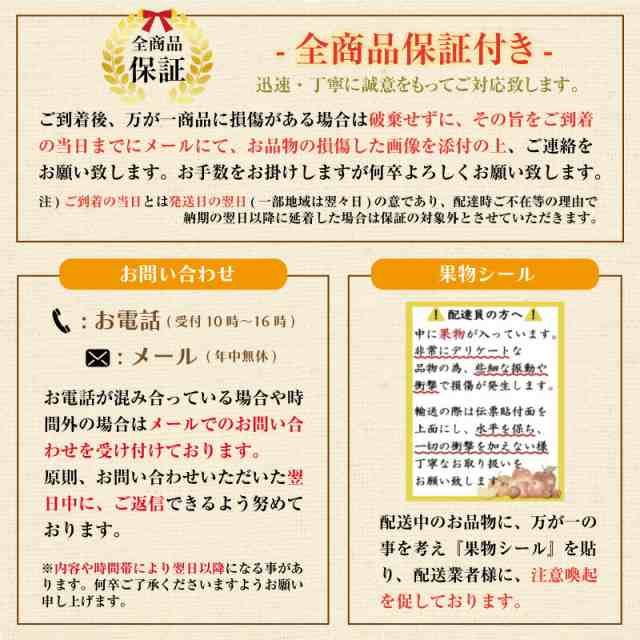 愛媛県産　太天柿　化粧箱　PAY　桐箱　2-3玉　au　御歳暮の通販はau　予約　冬ギフト　サロンドフルーツ３　PAY　柿　マーケット　12月1日-12月20日の納品]　お歳暮　福嘉来　ふくがき　甘柿　マーケット－通販サイト