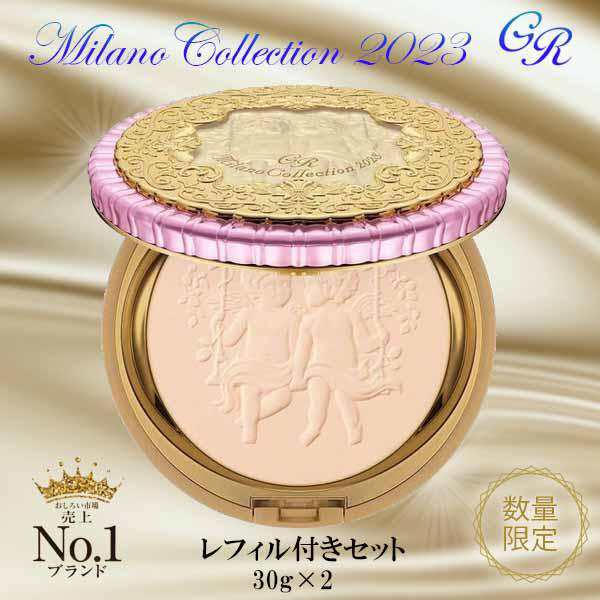 Milano Collection GR 2023 ＊ レフィル 30g - fountainheadsolution.com