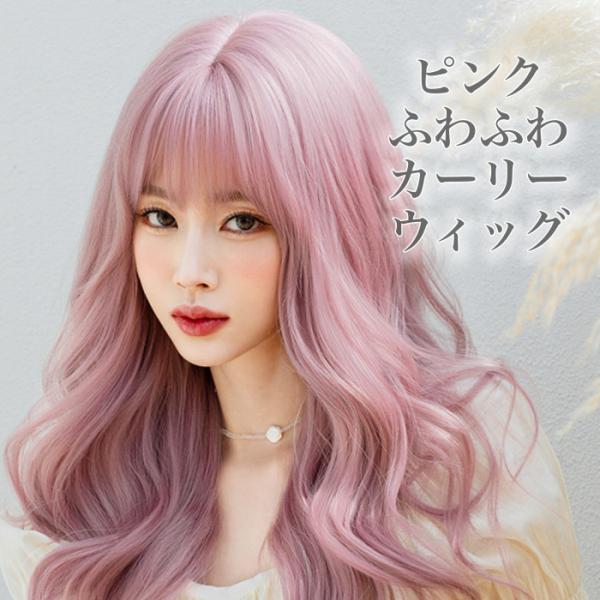 【ミルク茶様】ウィッグオーダーページ ミルク茶様】ウィッグオーダーページ （みるくてぃ様 確認ページ