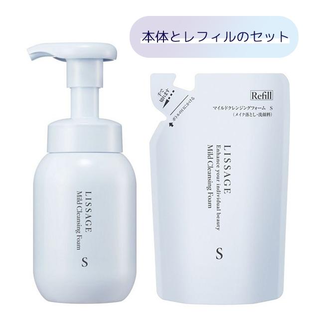 【本体とレフィルのセット】 リサージ　マイルドクレンジングフォーム  (S)  セットの通販は 5,480円