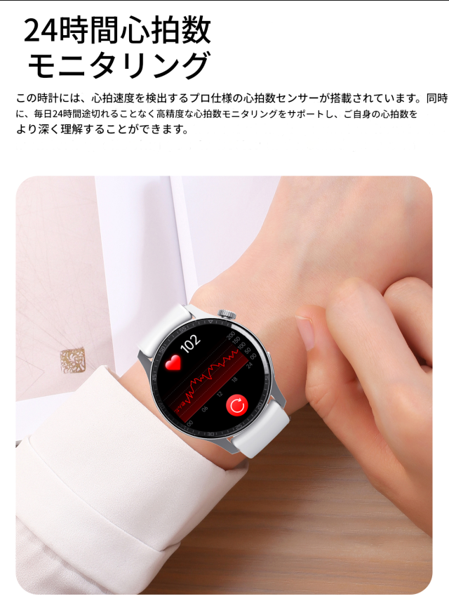 スマートウォッチ 日本製 センサー 血圧 血糖値測定 心電図 医療レベル AI検測 高精度心拍数 フルタッチスクリーン 血中酸素濃度計 睡眠モニタ 父の日 送料無料，大得価 血糖値測定 スマートウォッチ 日本製センサー 通話