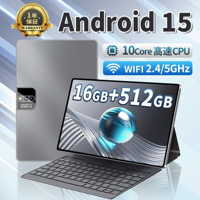 Android15 タブレット PC 本体 10.1インチ 16+512GB FullHD wi