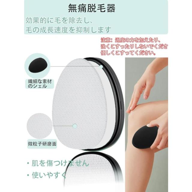 脱毛器 [2025アップグレード] より効果的 無痛脱毛器 ナノガラス