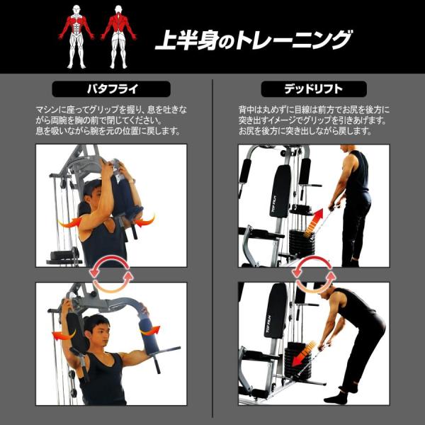 ホームジム トレーニングマシン 自宅 ケーブル 筋トレ ウエイトトレーニング TOP FILM ホームジム トレーニングマシン 自宅 ケーブル 筋トレ
