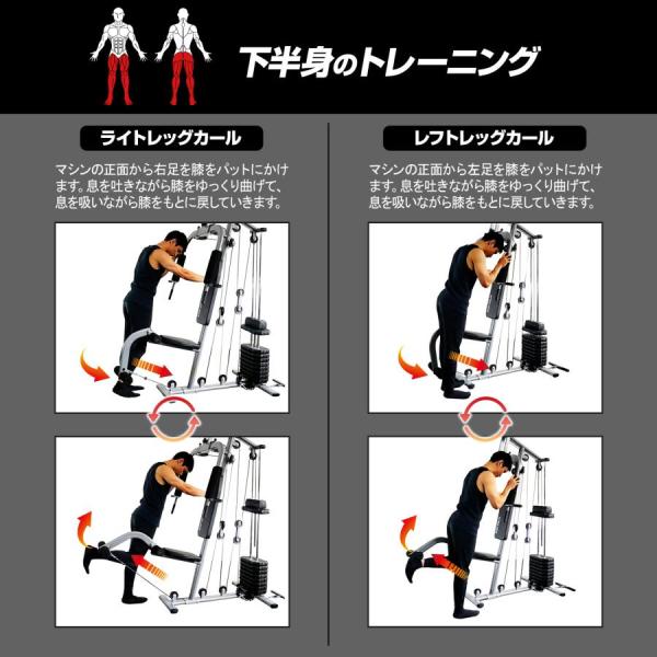 ホームジム トレーニングマシン 自宅 ケーブル 筋トレ ウエイトトレーニング 8月末発送】ホームジム 筋トレ 自宅 トレーニングマシン