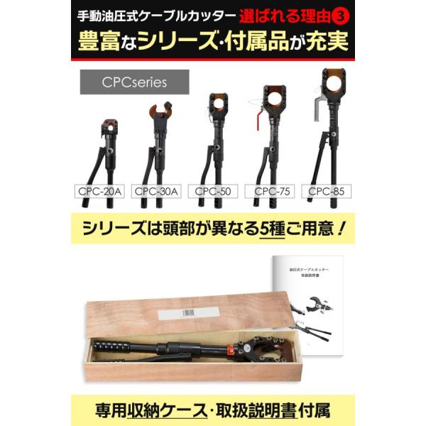 ケーブルカッター油圧式 Φ75mm 出力9トン アルミケーブル 銅線 ACSR 太物 切断機 装甲ケーブル 銅芯 専用ケース 説明書付きの通販は ケーブルカッター油圧式 Φ75mm 出力9トン アルミケーブル 銅線 ACSR 太物 切断機 装甲ケーブル 銅芯 専用ケース 説明書付きの通販は