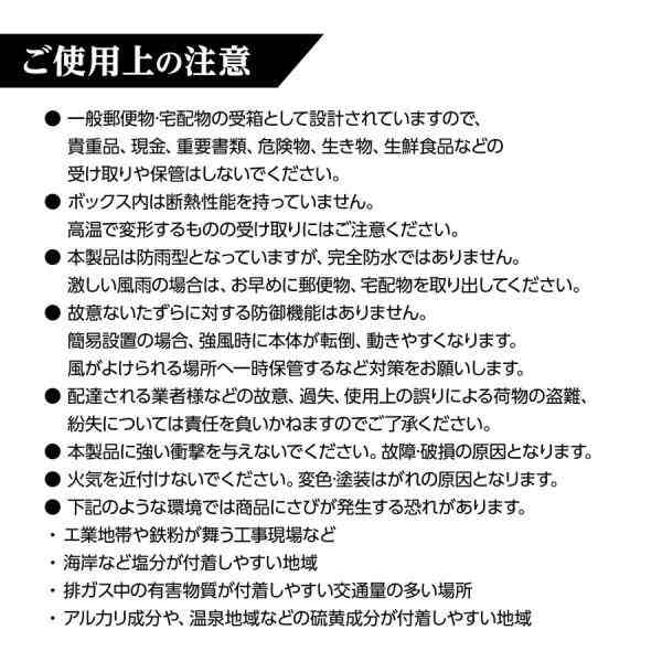 宅配ボックス 置き配ボックス 戸建 ポスト一体型 屋外 大容量 大型 後付け 防水 置き配 ネコラクボックス