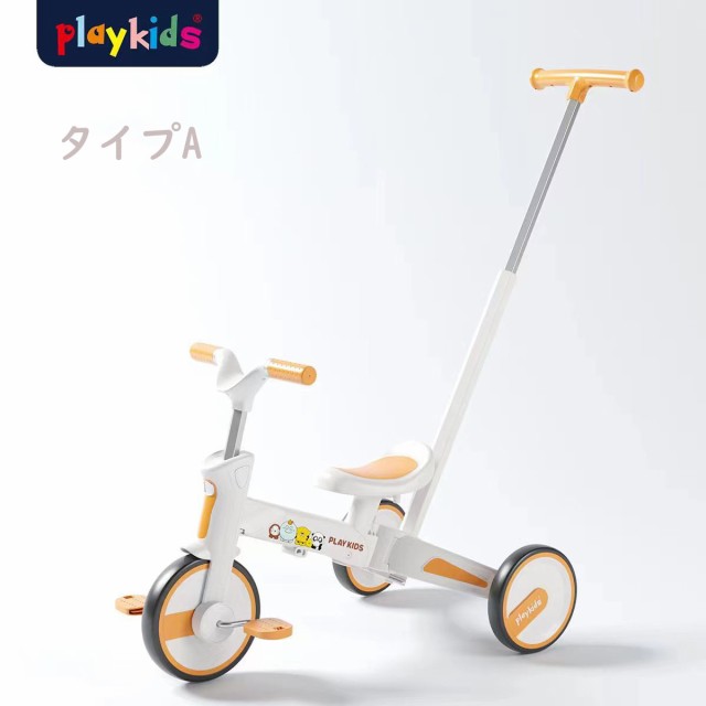 【新品未使用】BTM　子供用三輪車・バランスバイク・自転車　4in1 大安売りBTM 子供用三輪車 4in1 ベビーカー バイク 三輪車のりもの