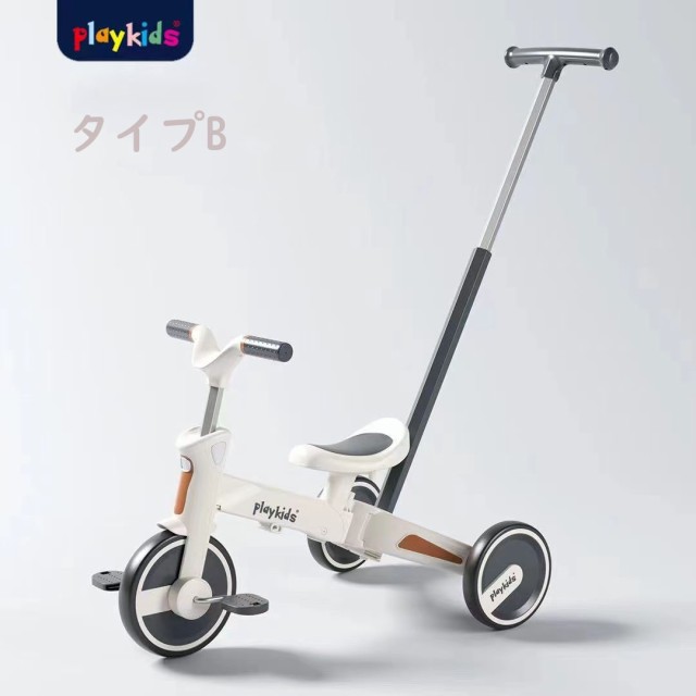 子供用三輪車 4in1　2WAY　押し棒付き ランニングバイク 1歳 2歳　自転車 おもちゃ 乗用玩具 幼児用 軽量 キッズバイク プレゼント おもちゃ MS212401JAA 三輪車 手押し棒付き3歳 4歳 5歳 子供用三輪車 7in1 キッズバイク