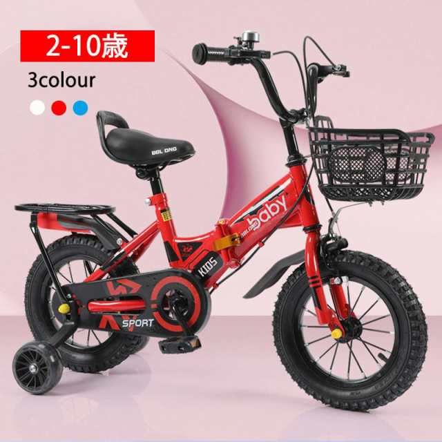 子供用自転車 折り畳み 折りたたみ コンパクト 12/14/16インチ 補助輪