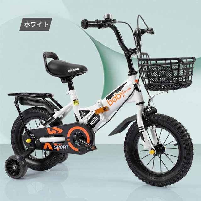 子供用自転車 折り畳み 折りたたみ コンパクト 12/14/16インチ 補助輪
