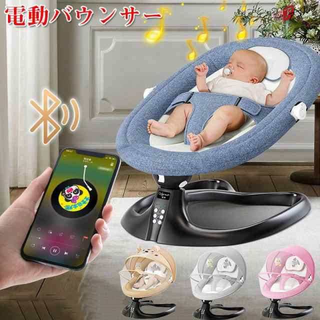 電動ベビーバウンサー電動ゆりかご 全自動 ハイチェア