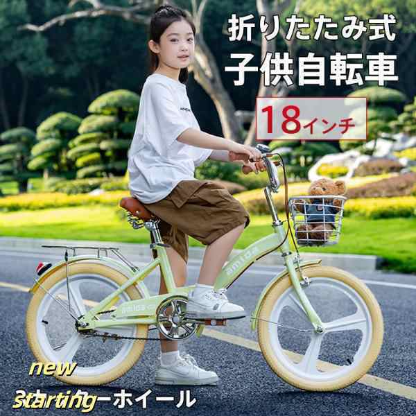 折りたたみ式 子供用自転車 キッズバイク 18インチ カッターホイール4歳5歳6歳 トレーニング 男の子 女の子 幼児 小学生誕生 折りたたみ式 子供用自転車 キッズバイク 18インチ カッターホイール4